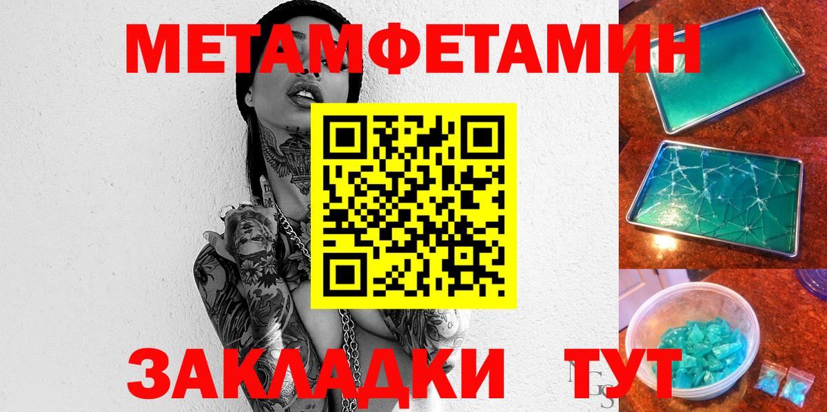 АМФЕТАМИН 98% Назарово