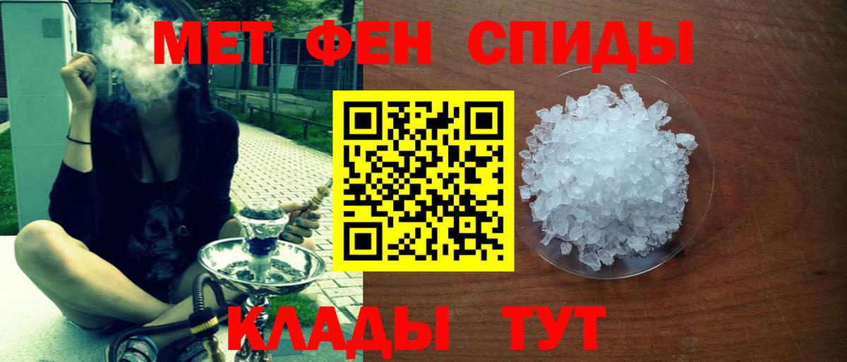 Назарово  Amphetamine  Вход с VPN  АМФ 97% 