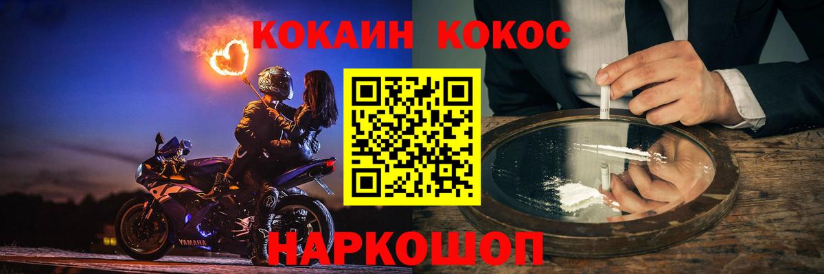 Кокаин Боливия Назарово