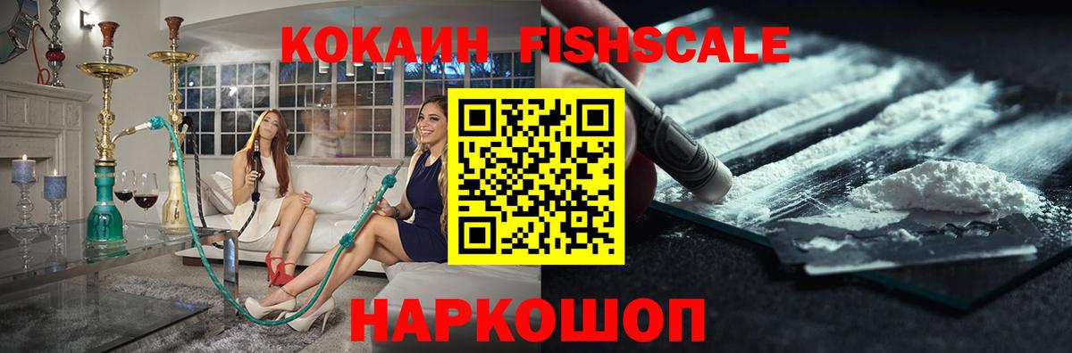 Назарово  Cocaine Перу  Вход с VPN  COCAIN Колумбийский 