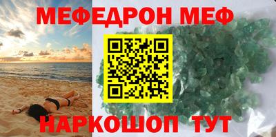 МДМА Гагарин