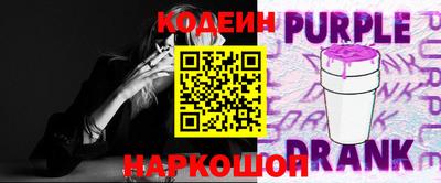альфа пвп VHQ Гатчина