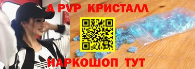 альфа пвп VHQ Гатчина