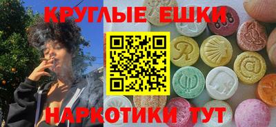 МДМА Гагарин