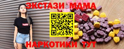 альфа пвп VHQ Гатчина