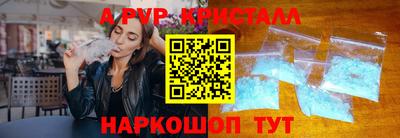 МДМА Гагарин