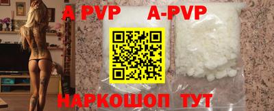 альфа пвп VHQ Гатчина