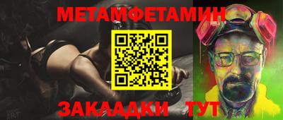 гашик Гай