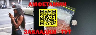 альфа пвп VHQ Гатчина