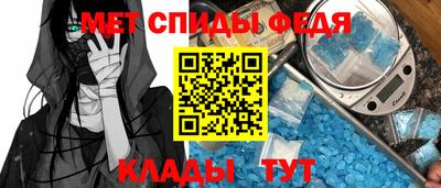 МДМА Гагарин