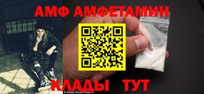 альфа пвп VHQ Гатчина