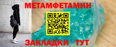 МДМА Гагарин