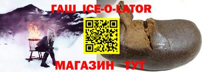 гашик Гай