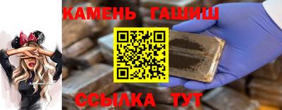 альфа пвп VHQ Гатчина