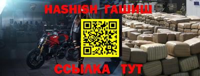 гашик Гай