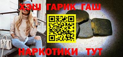 гашик Гай