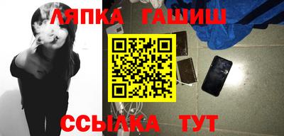 гашик Гай