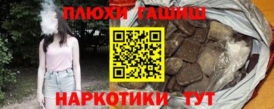 альфа пвп VHQ Гатчина