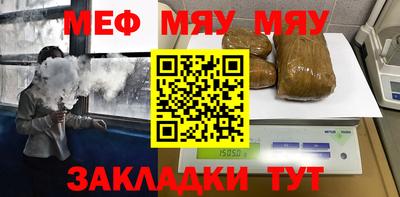 альфа пвп VHQ Гатчина