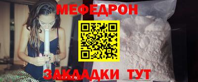 МДМА Гагарин