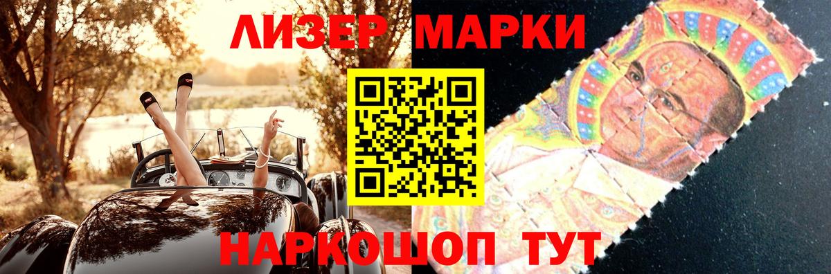 OMG   LSD-25 экстази ecstasy  Назарово  Вход с VPN  LSD-25 экстази ecstasy 