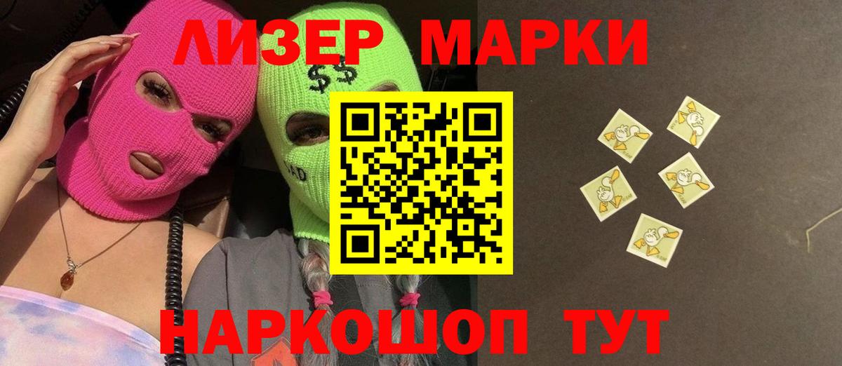 Лсд 25 экстази кислота Назарово