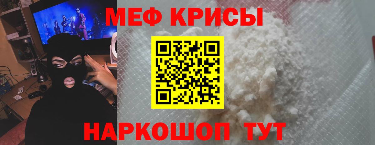 МЕФ  Назарово