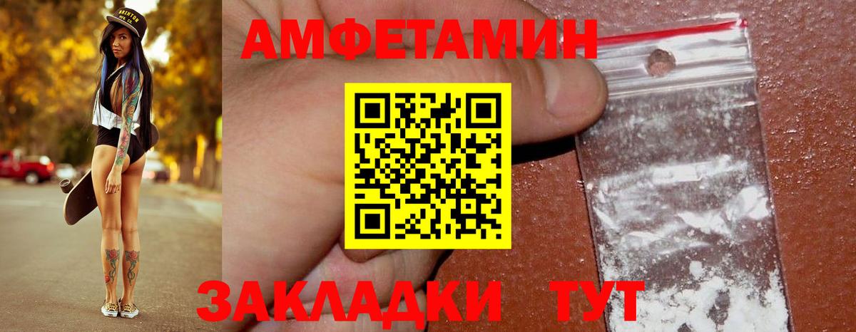 МЕТАМФЕТАМИН пудра  МЕТАМФЕТАМИН пудра  Вход с VPN  Назарово 