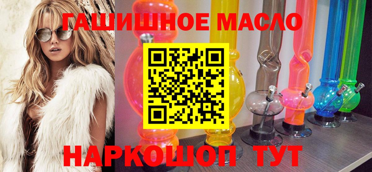 Дистиллят ТГК жижа Назарово